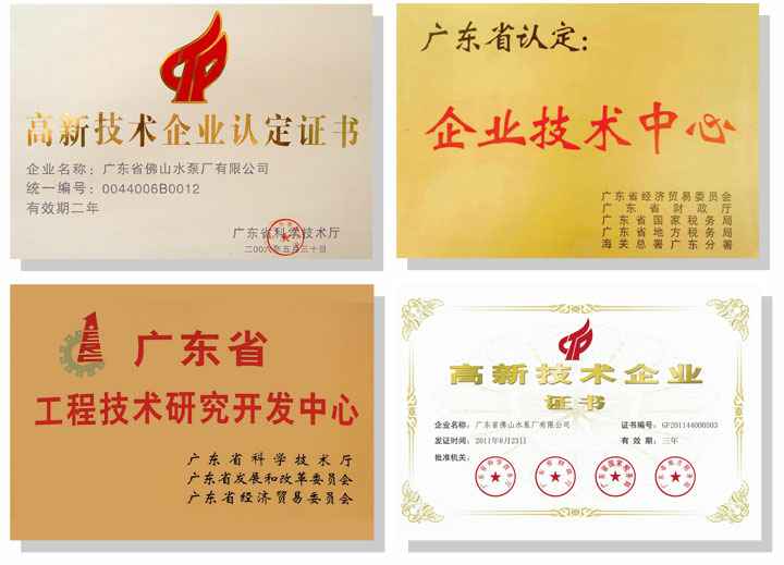 开云网页版·官方端在线-开云(中国)技术研发