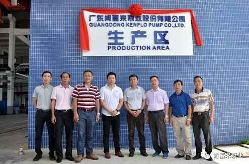 开云网页版·官方端在线-开云(中国)新厂区