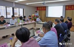 开云网页版·官方端在线-开云(中国)2018年（第16次）销售公司工作会议圆满举办