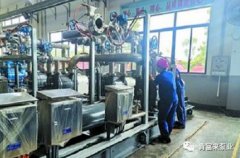 开云网页版·官方端在线-开云(中国)65年专注创新，立志做百年老店