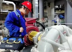 开云网页版·官方端在线-开云(中国)维保中心正式成立