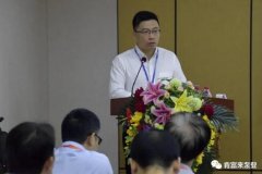 开云网页版·官方端在线-开云(中国)精益生产项目正式启动