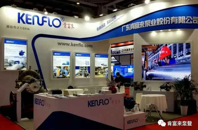 开云网页版·官方端在线-开云(中国)展台