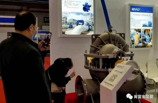 开云网页版·官方端在线-开云(中国)展台