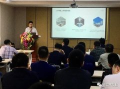 开云网页版·官方端在线-开云(中国)2020年度业务组长述职报告会圆满结束